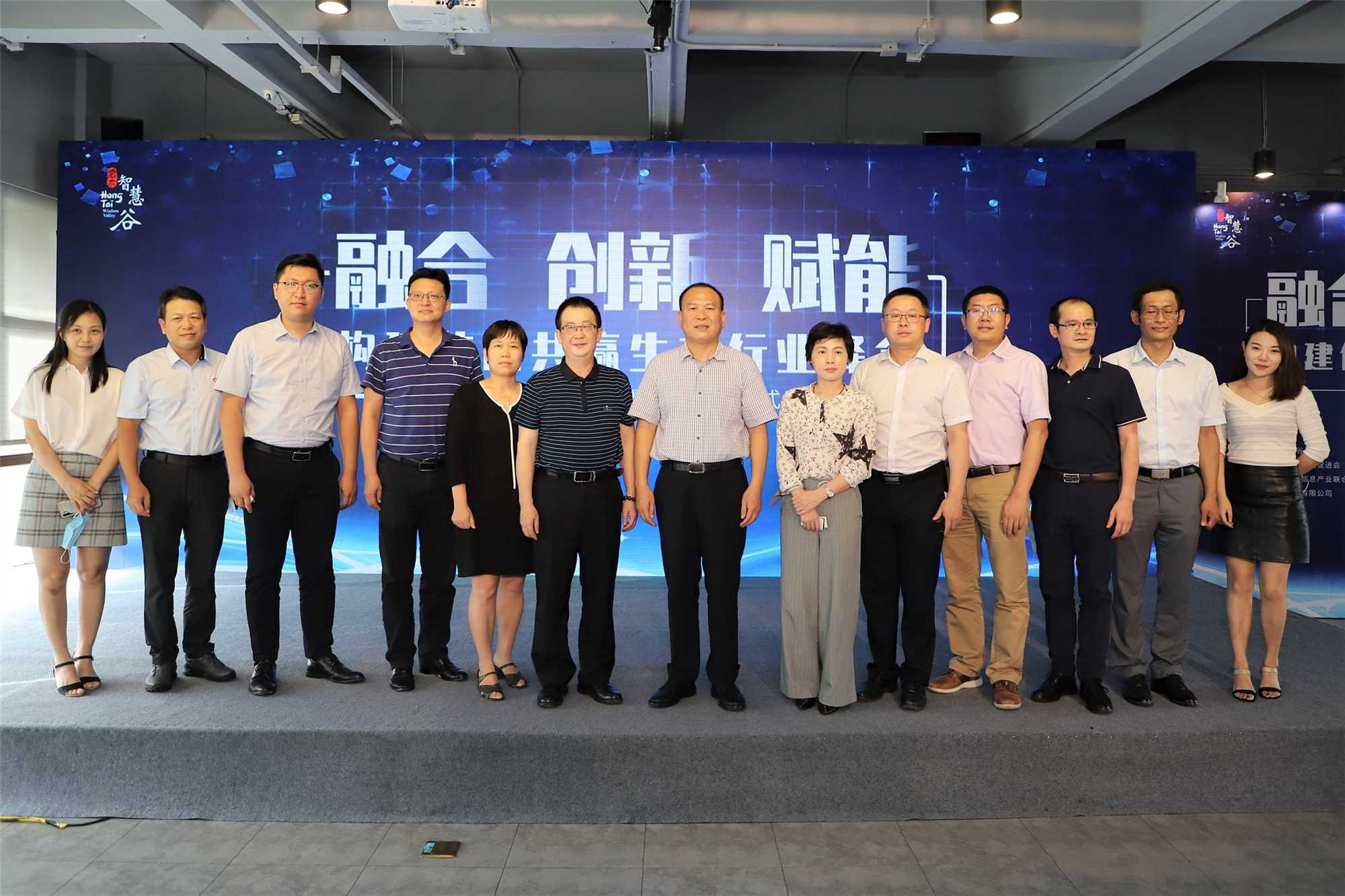 抢抓发展机遇 构建共赢生态，芒果体育出席信创行业峰会并发表演讲