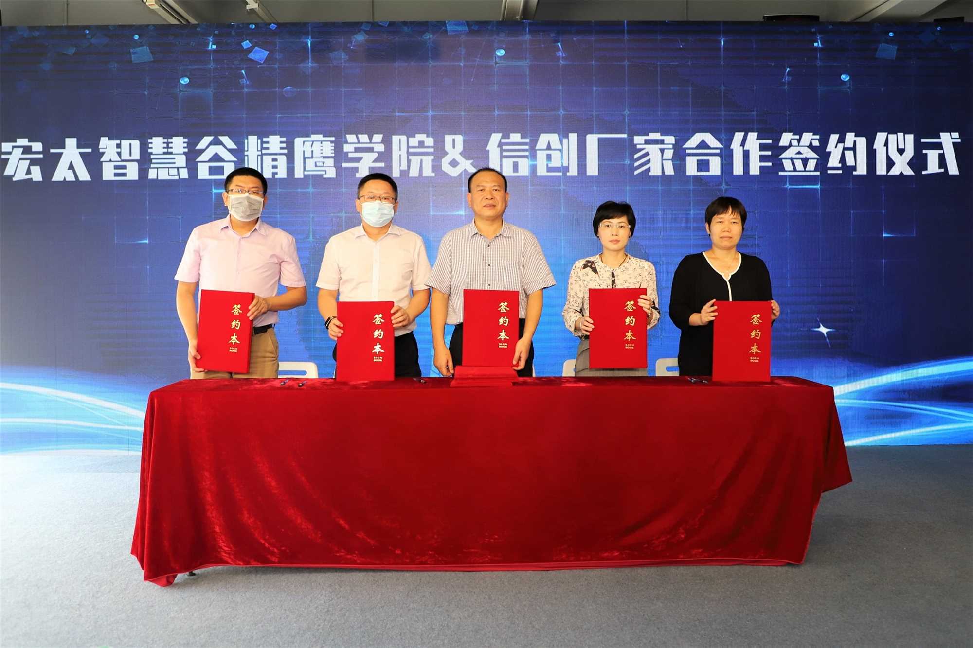 抢抓发展机遇 构建共赢生态，芒果体育出席信创行业峰会并发表演讲